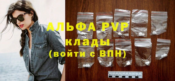 MDMA Premium VHQ Балахна